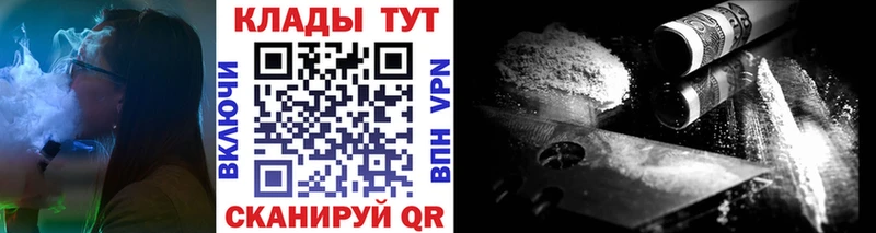 Купить закладку Cocaine  Канабис  Псилоцибиновые грибы  Кодеин  Бутират  Меф мяу мяу  ГАШИШ  Любим