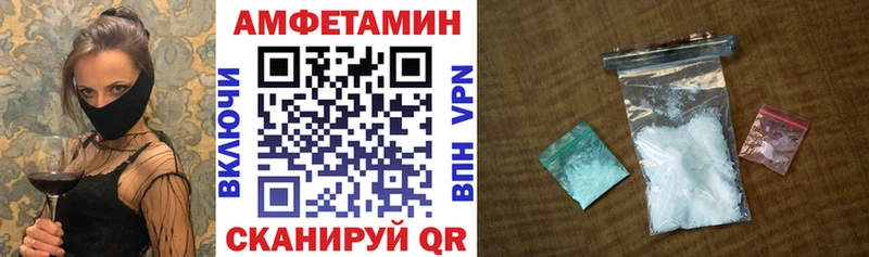 АМФЕТАМИН 97%  Купить где  Любим 