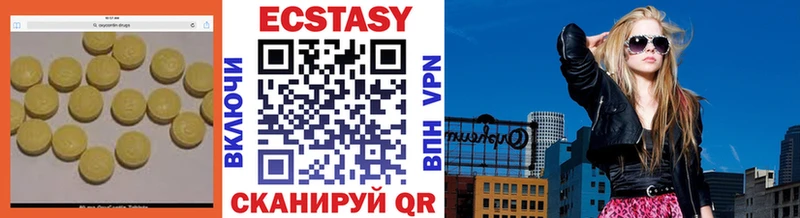 Купить Любим Ecstasy круглые