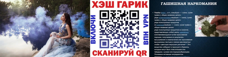 Купить  Любим  ГАШ Ice-O-Lator 