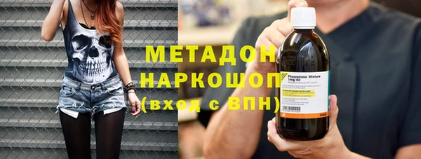 скорость mdpv Бородино