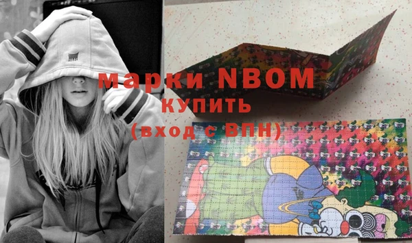 ГАЛЛЮЦИНОГЕННЫЕ ГРИБЫ Бронницы