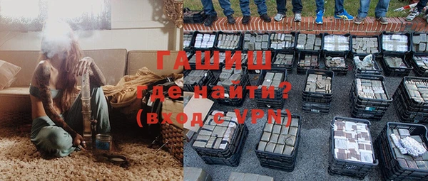 ГАЛЛЮЦИНОГЕННЫЕ ГРИБЫ Бронницы