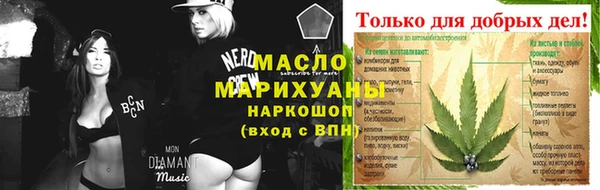 ALPHA PVP Бугульма