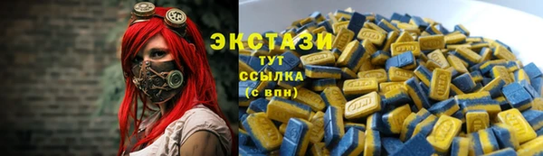ALPHA PVP Бугульма