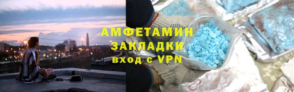ГАЛЛЮЦИНОГЕННЫЕ ГРИБЫ Бронницы