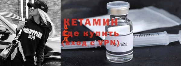 скорость mdpv Бородино