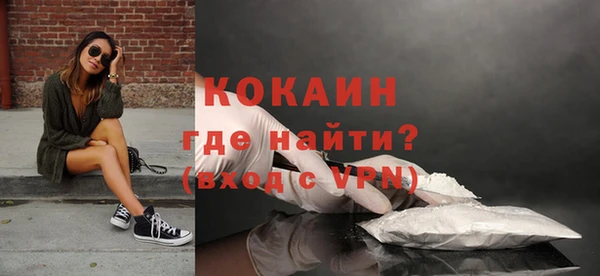 скорость mdpv Бородино
