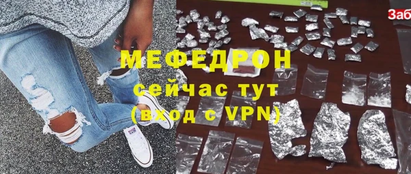 ГАЛЛЮЦИНОГЕННЫЕ ГРИБЫ Бронницы