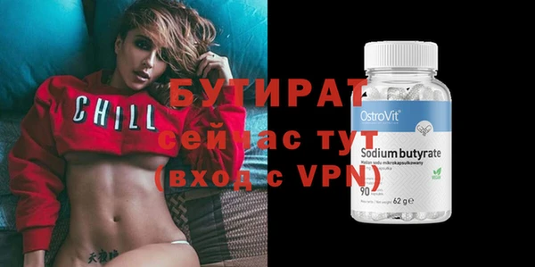 ГАЛЛЮЦИНОГЕННЫЕ ГРИБЫ Бронницы