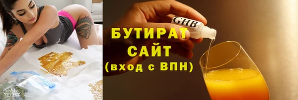 скорость mdpv Бородино
