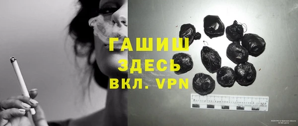 скорость mdpv Бородино