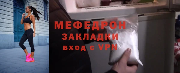 ГАЛЛЮЦИНОГЕННЫЕ ГРИБЫ Бронницы