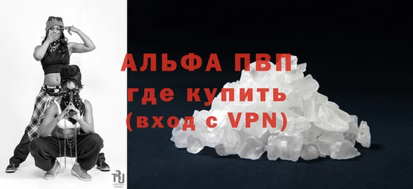 ГАЛЛЮЦИНОГЕННЫЕ ГРИБЫ Бронницы
