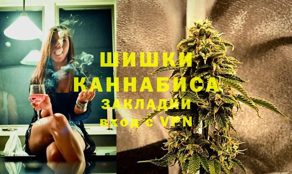 ALPHA PVP Бугульма