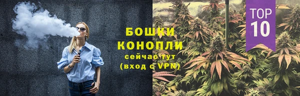 ALPHA PVP Бугульма