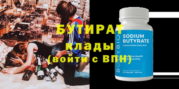 дистиллят марихуана Верея
