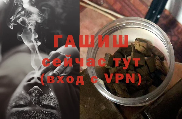 ГАЛЛЮЦИНОГЕННЫЕ ГРИБЫ Бронницы