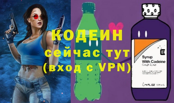 скорость mdpv Бородино