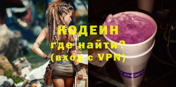скорость mdpv Бородино
