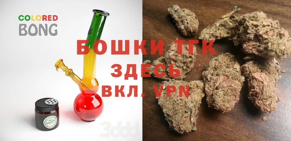 ALPHA PVP Бугульма