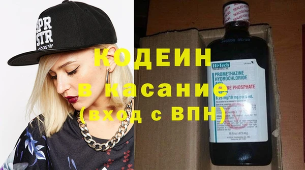 ГАЛЛЮЦИНОГЕННЫЕ ГРИБЫ Бронницы