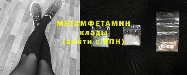 ГАЛЛЮЦИНОГЕННЫЕ ГРИБЫ Бронницы
