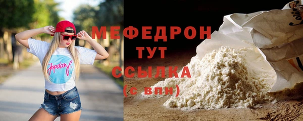 ALPHA PVP Бугульма