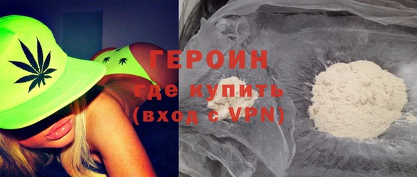 ГАЛЛЮЦИНОГЕННЫЕ ГРИБЫ Бронницы