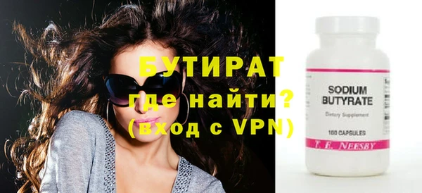 ГАЛЛЮЦИНОГЕННЫЕ ГРИБЫ Бронницы