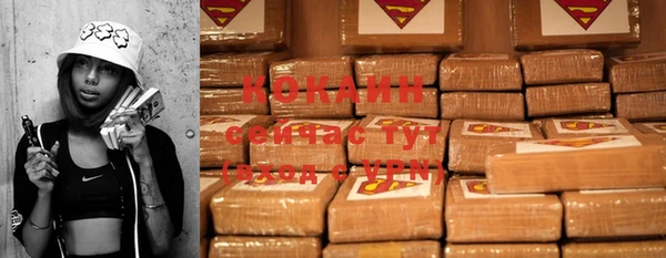 скорость mdpv Бородино