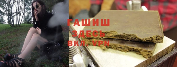 ГАЛЛЮЦИНОГЕННЫЕ ГРИБЫ Бронницы