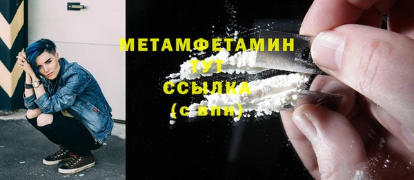 ALPHA PVP Бугульма
