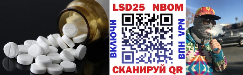 Лсд 25 экстази кислота  Купить  Любим 