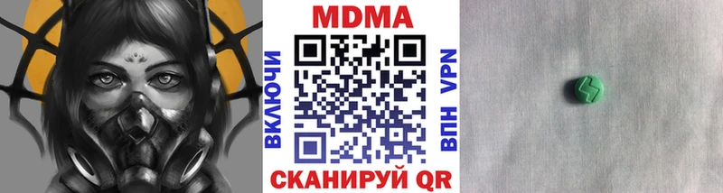 Купить где  Любим  MDMA VHQ 