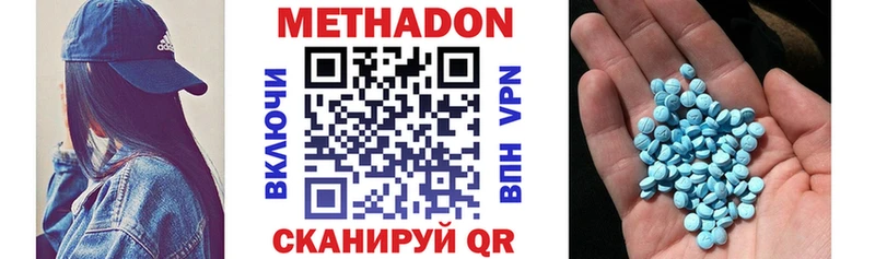 Метадон мёд  Купить  Любим 