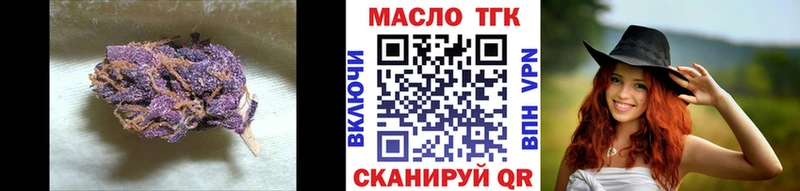 Купить где  Любим  Дистиллят ТГК THC oil 